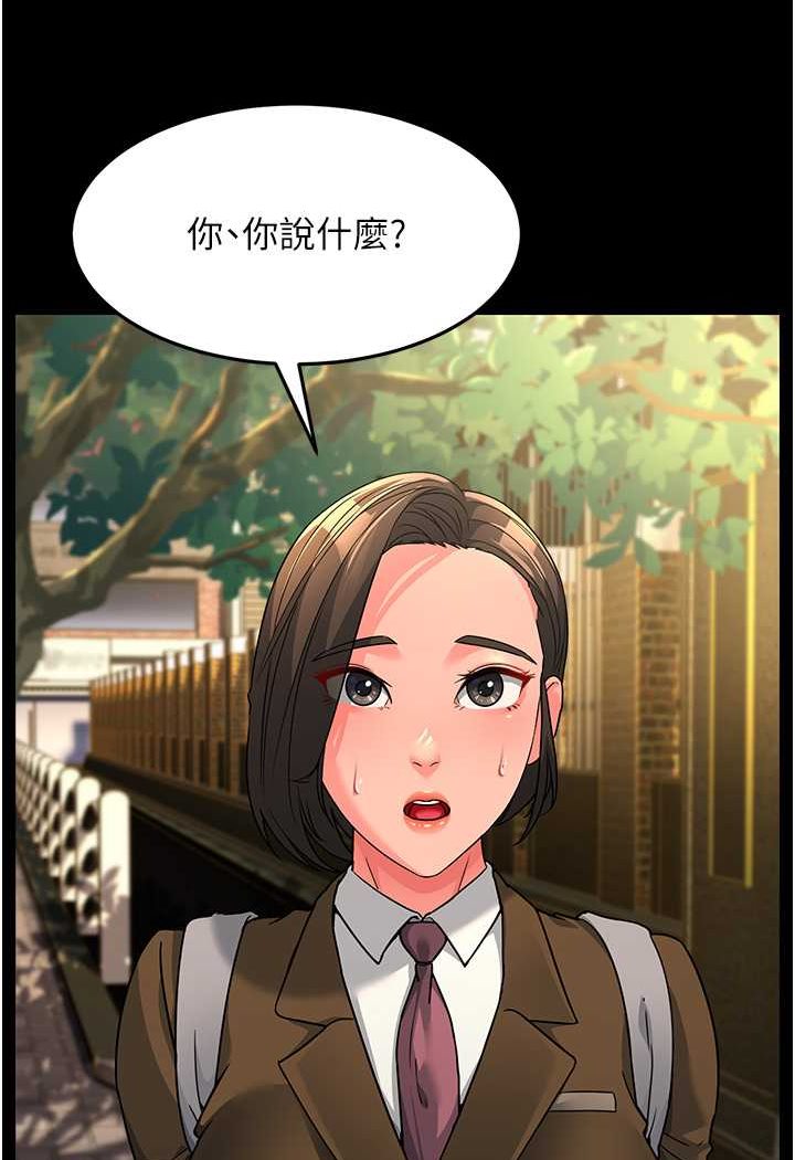 第22话-超越手足的情感 - 第4.jpg页