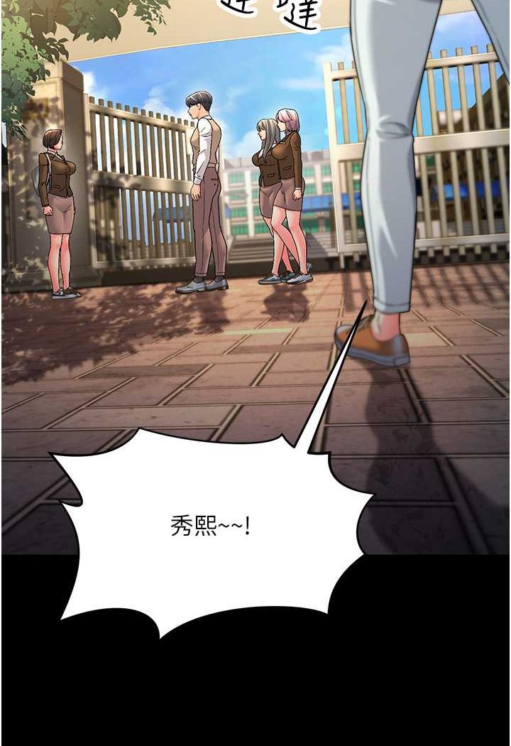 第22话-超越手足的情感 - 第13.jpg页