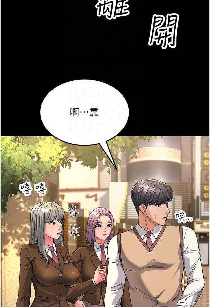 第22话-超越手足的情感 - 第17.jpg页