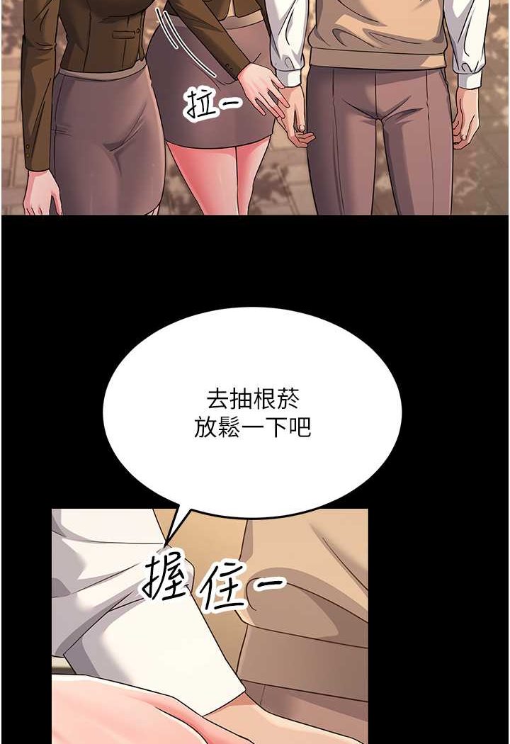 第22话-超越手足的情感 - 第21.jpg页