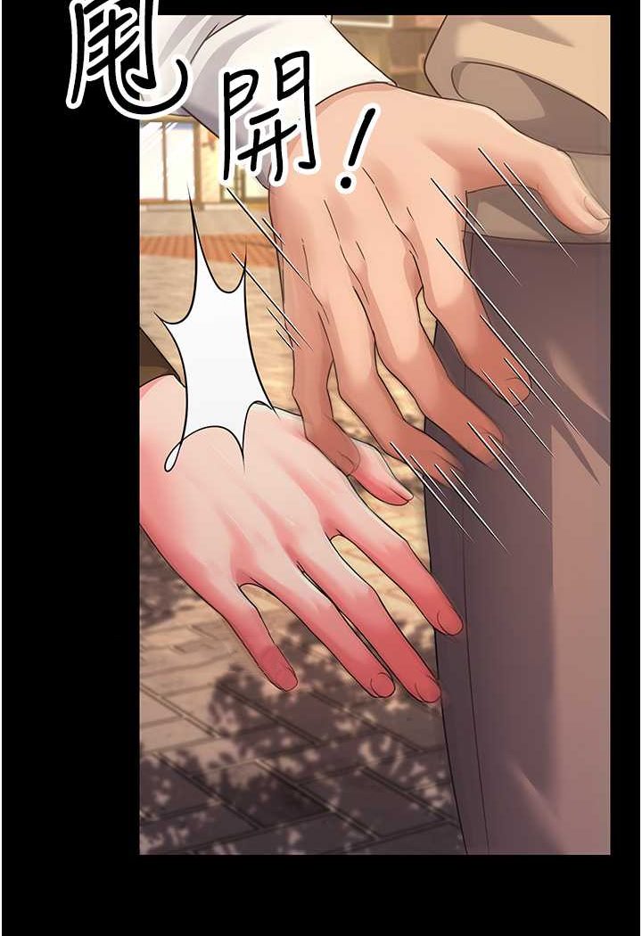 第22话-超越手足的情感 - 第23.jpg页