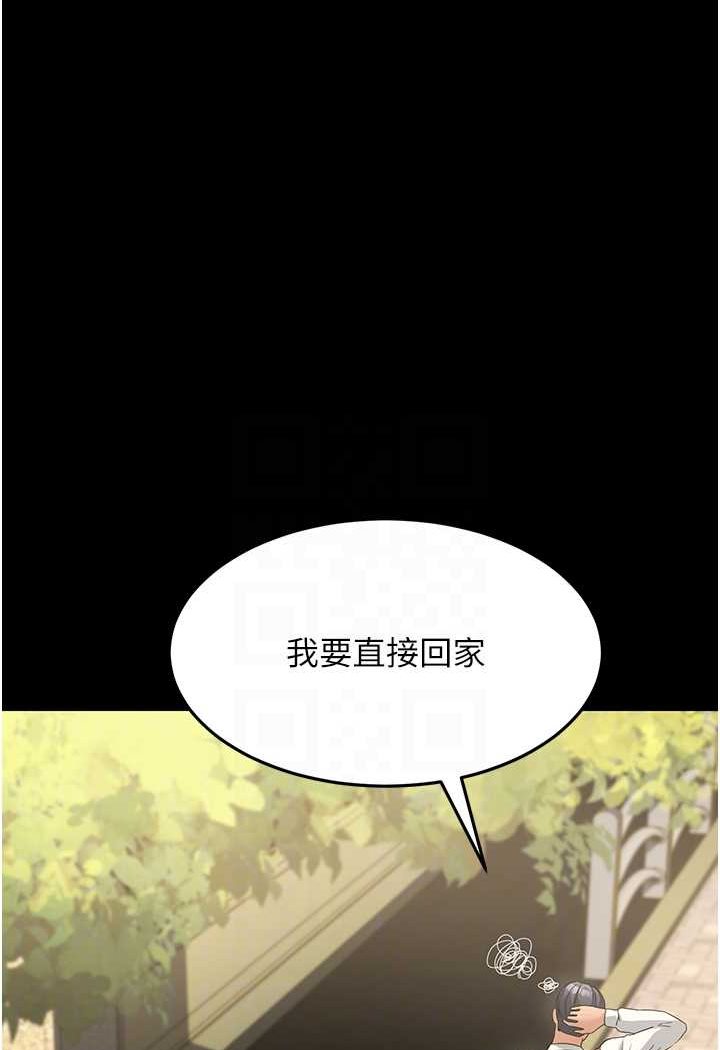 第22话-超越手足的情感 - 第24.jpg页