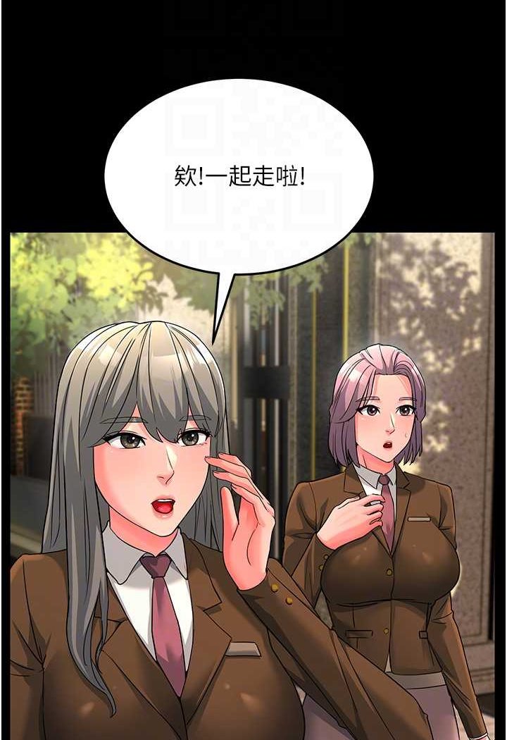 第22话-超越手足的情感 - 第26.jpg页