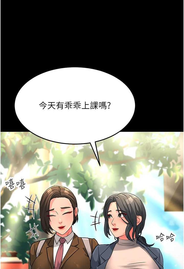 第22话-超越手足的情感 - 第33.jpg页