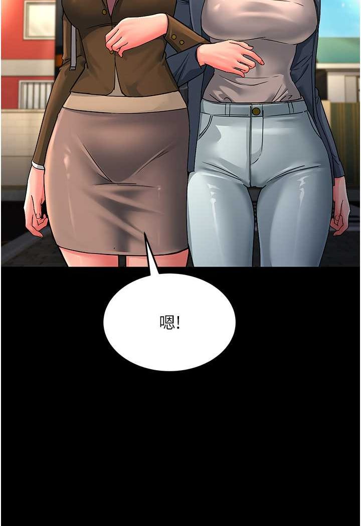 第22话-超越手足的情感 - 第34.jpg页