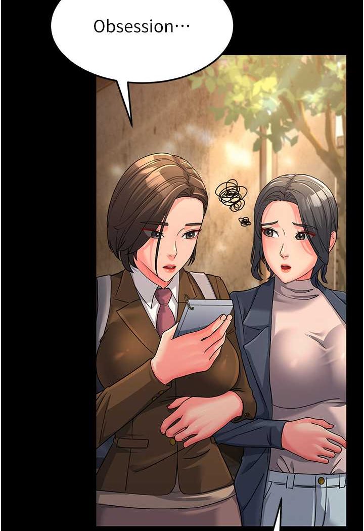 第22话-超越手足的情感 - 第37.jpg页