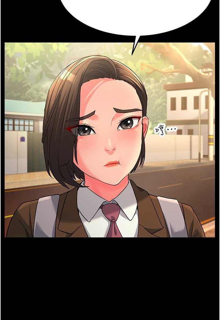 第22话-超越手足的情感 - 第52.jpg页