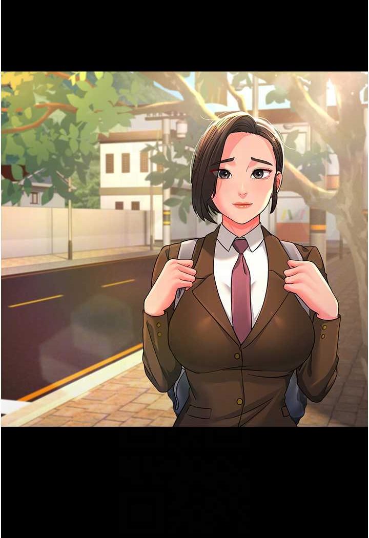 第22话-超越手足的情感 - 第55.jpg页