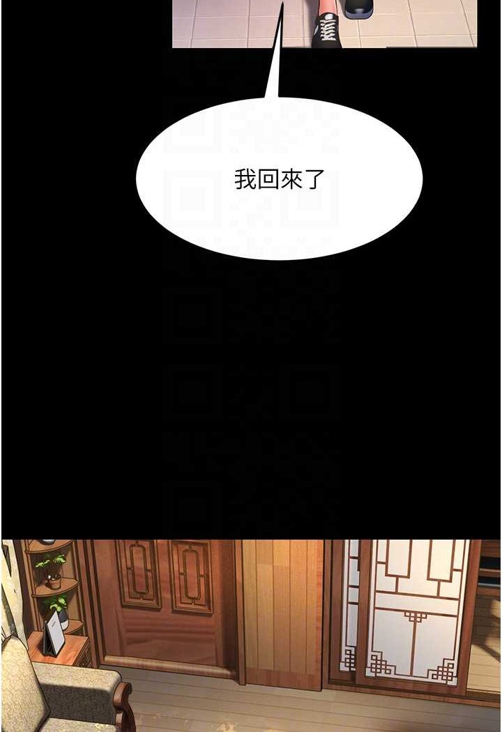 第22话-超越手足的情感 - 第60.jpg页