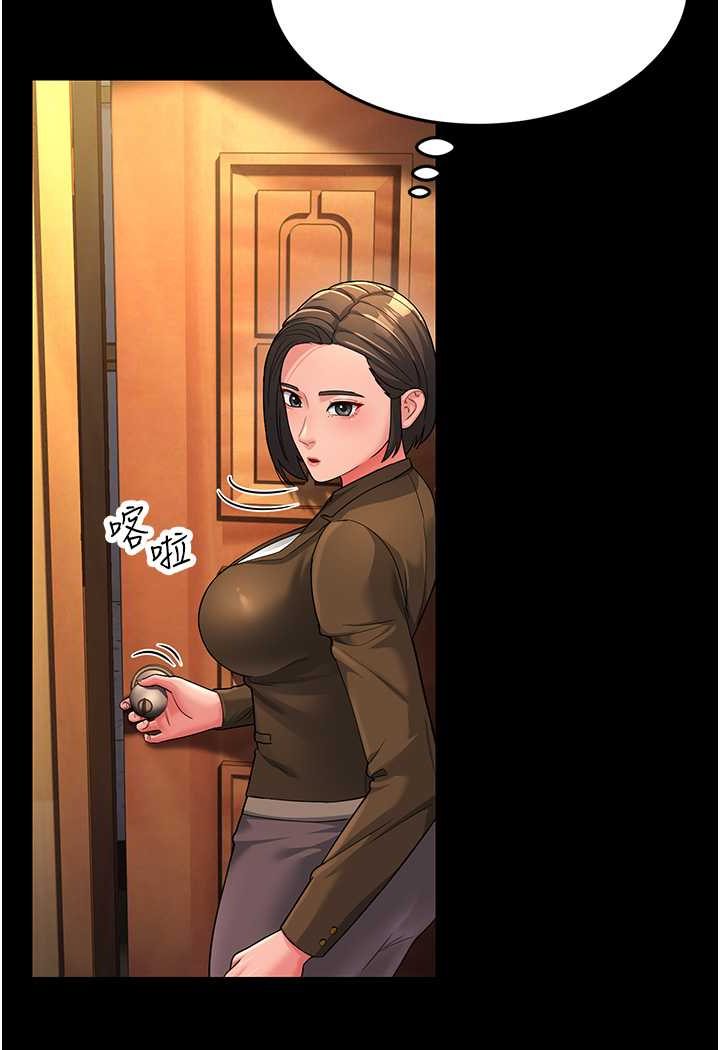 第22话-超越手足的情感 - 第62.jpg页