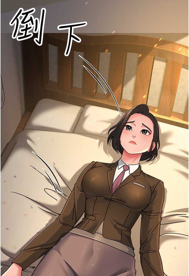 第22话-超越手足的情感 - 第68.jpg页