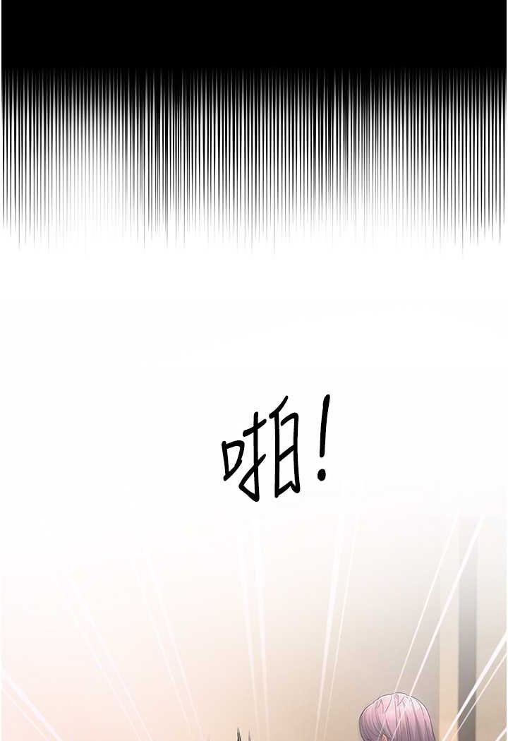 第22话-超越手足的情感 - 第74.jpg页