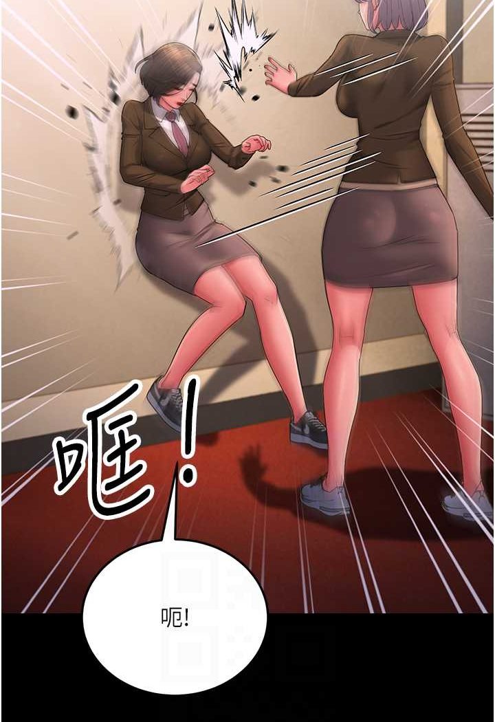 第22话-超越手足的情感 - 第75.jpg页