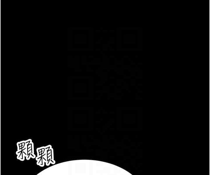 第22话-超越手足的情感 - 第87.jpg页