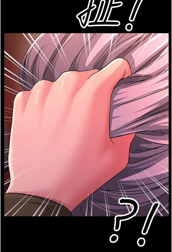 第22话-超越手足的情感 - 第94.jpg页