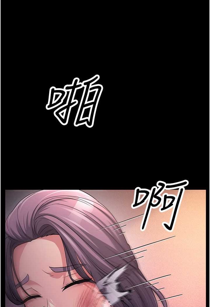 第22话-超越手足的情感 - 第95.jpg页