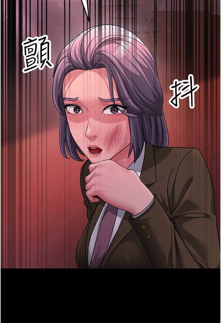 第22话-超越手足的情感 - 第103.jpg页