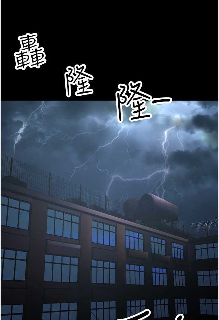 第22话-超越手足的情感 - 第110.jpg页