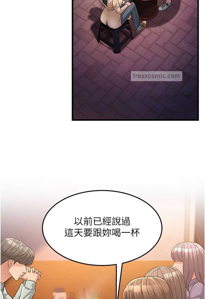 第22话-超越手足的情感 - 第126.jpg页