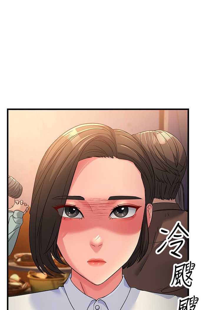 第22话-超越手足的情感 - 第142.jpg页