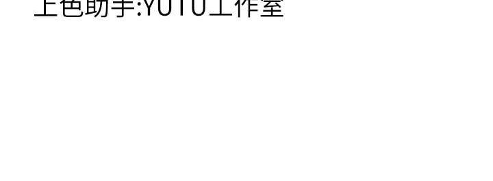 第22话-超越手足的情感 - 第148.jpg页