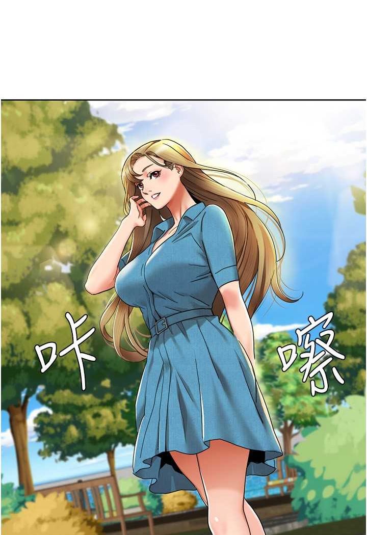 第12话-熟练摆动腰部的朋友女友 - 第7.jpg页