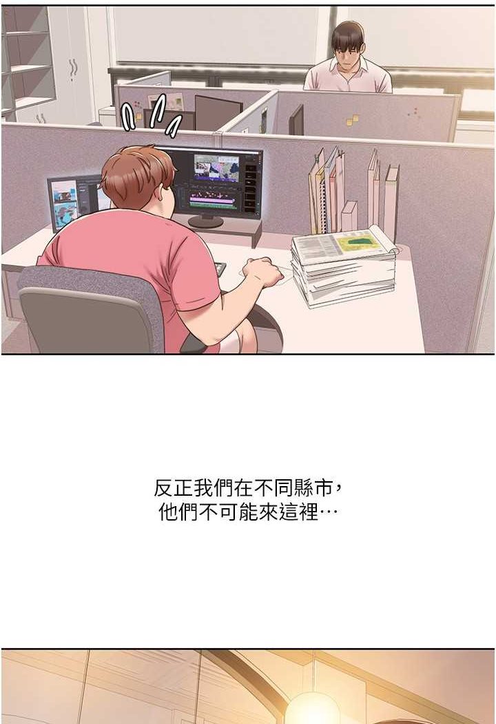 第12话-熟练摆动腰部的朋友女友 - 第13.jpg页