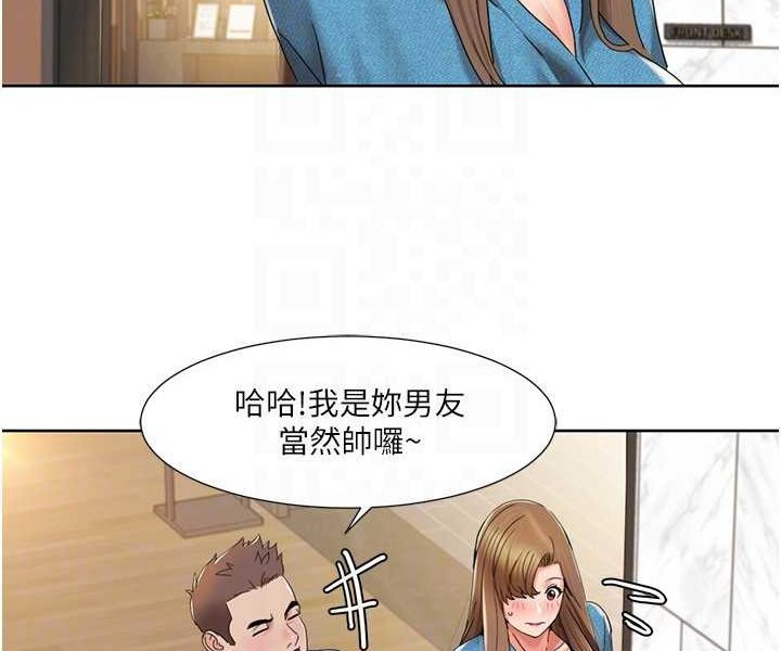 第12话-熟练摆动腰部的朋友女友 - 第29.jpg页