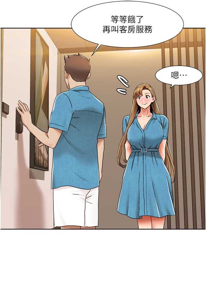 第12话-熟练摆动腰部的朋友女友 - 第33.jpg页