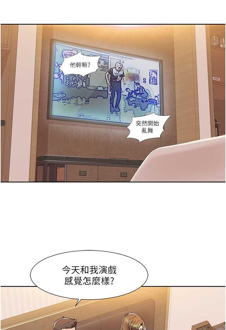 第12话-熟练摆动腰部的朋友女友 - 第34.jpg页