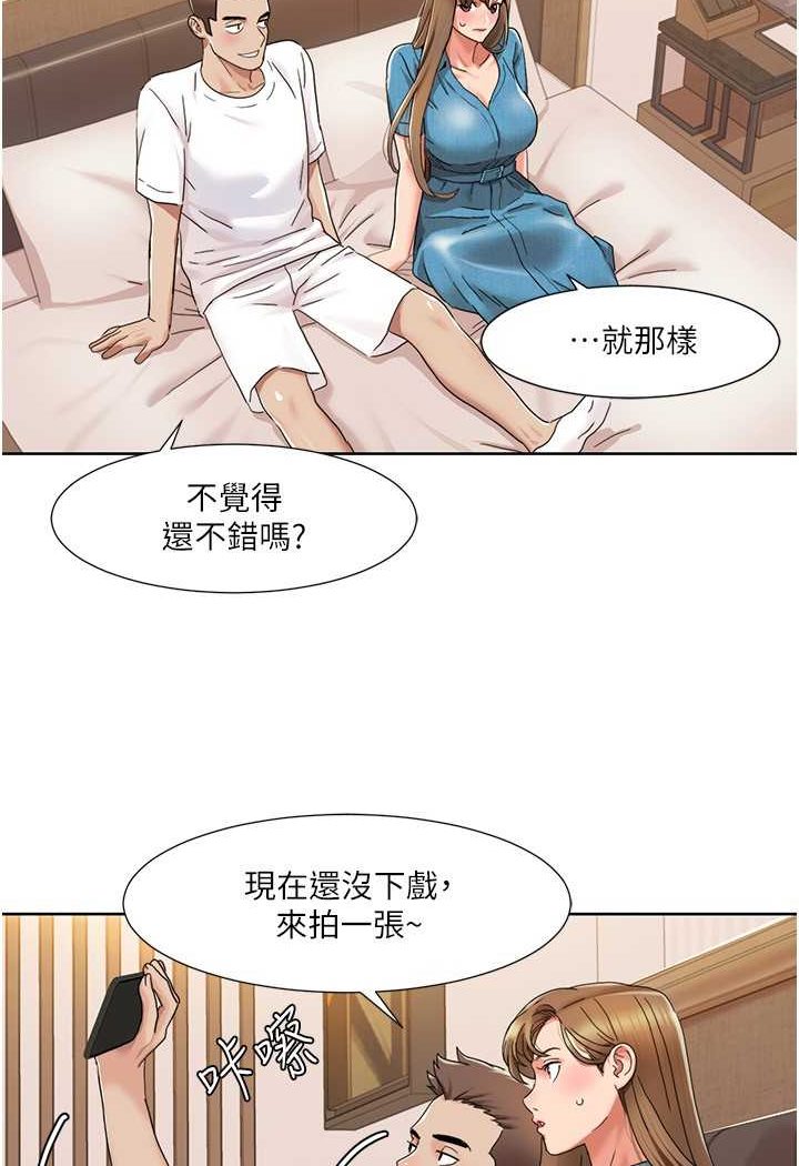 第12话-熟练摆动腰部的朋友女友 - 第35.jpg页