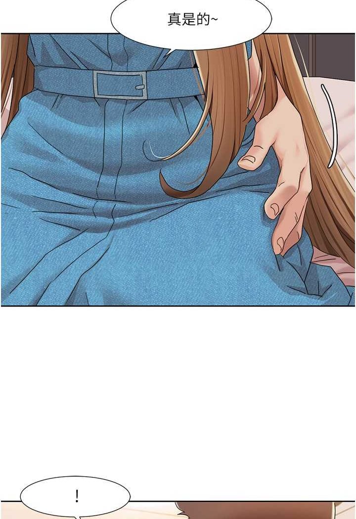 第12话-熟练摆动腰部的朋友女友 - 第39.jpg页
