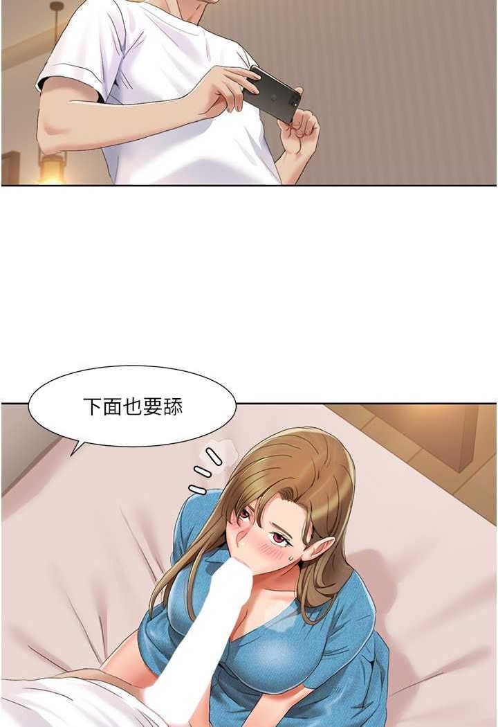 第12话-熟练摆动腰部的朋友女友 - 第48.jpg页