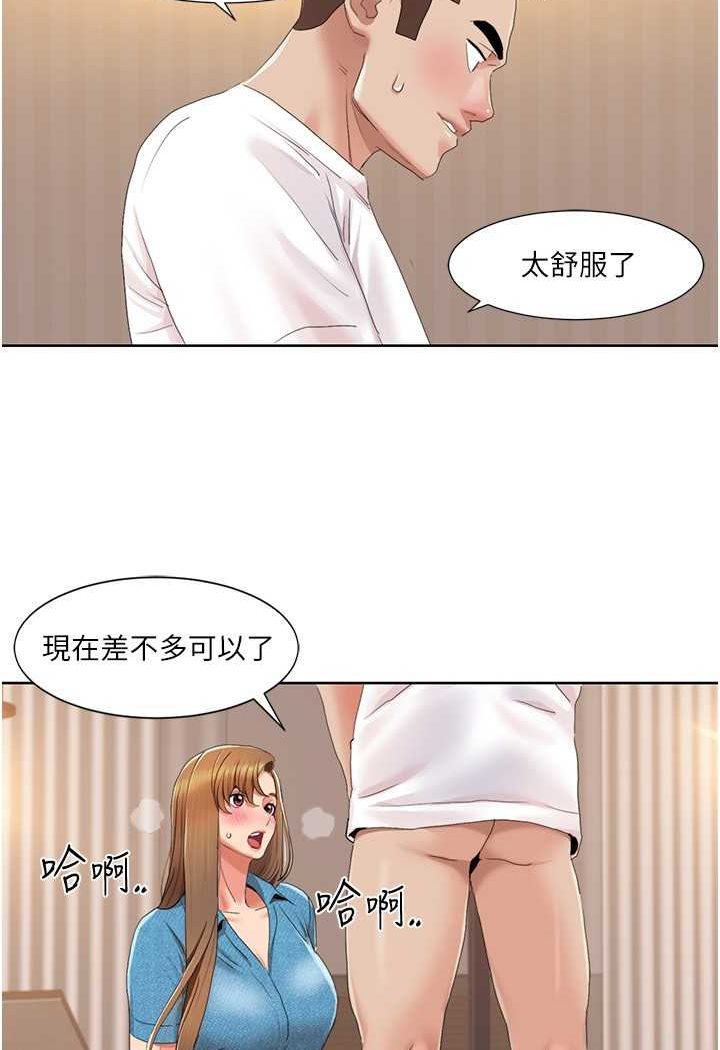 第12话-熟练摆动腰部的朋友女友 - 第51.jpg页
