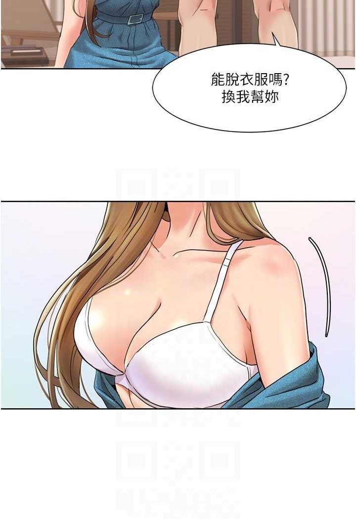 第12话-熟练摆动腰部的朋友女友 - 第52.jpg页