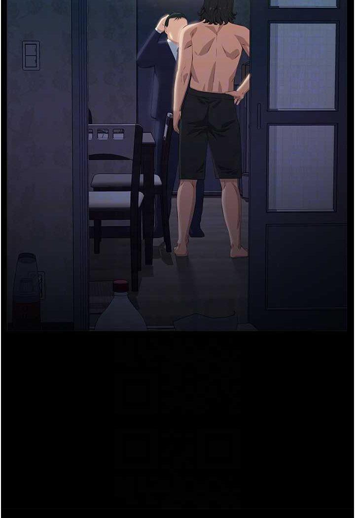 第95话-曾老师的强制命令 - 第15.jpg页