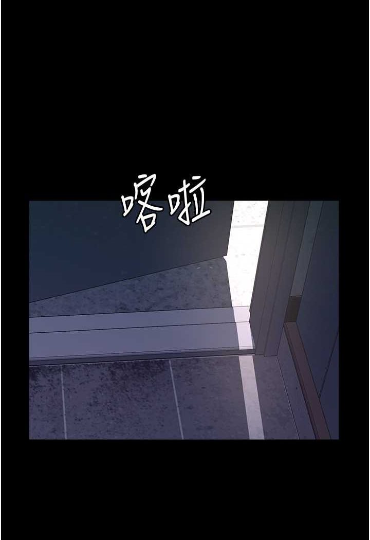 第95话-曾老师的强制命令 - 第47.jpg页