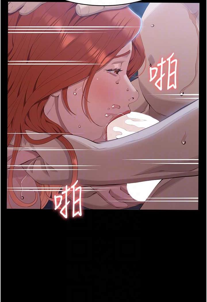 第95话-曾老师的强制命令 - 第60.jpg页
