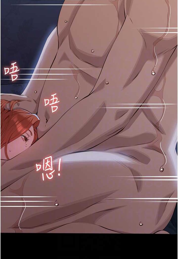 第95话-曾老师的强制命令 - 第65.jpg页