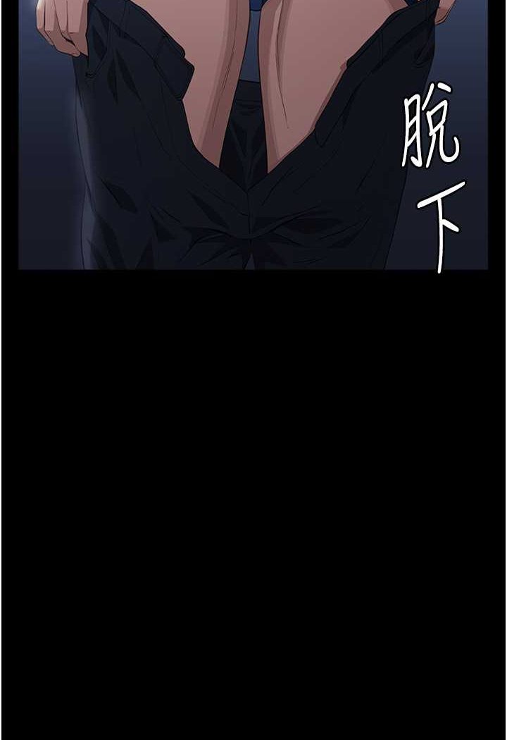 第95话-曾老师的强制命令 - 第82.jpg页