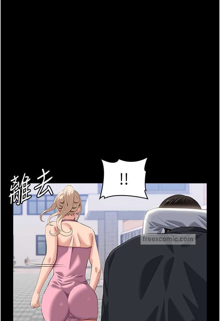 第95话-曾老师的强制命令 - 第108.jpg页