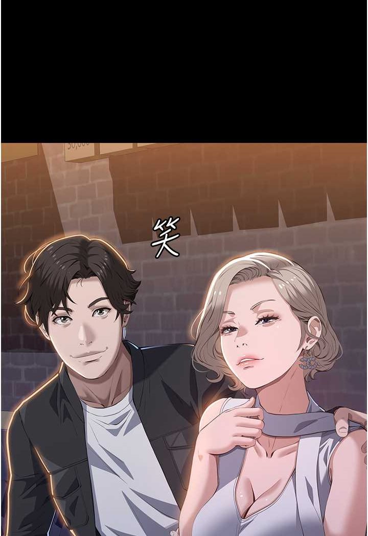 第95话-曾老师的强制命令 - 第136.jpg页