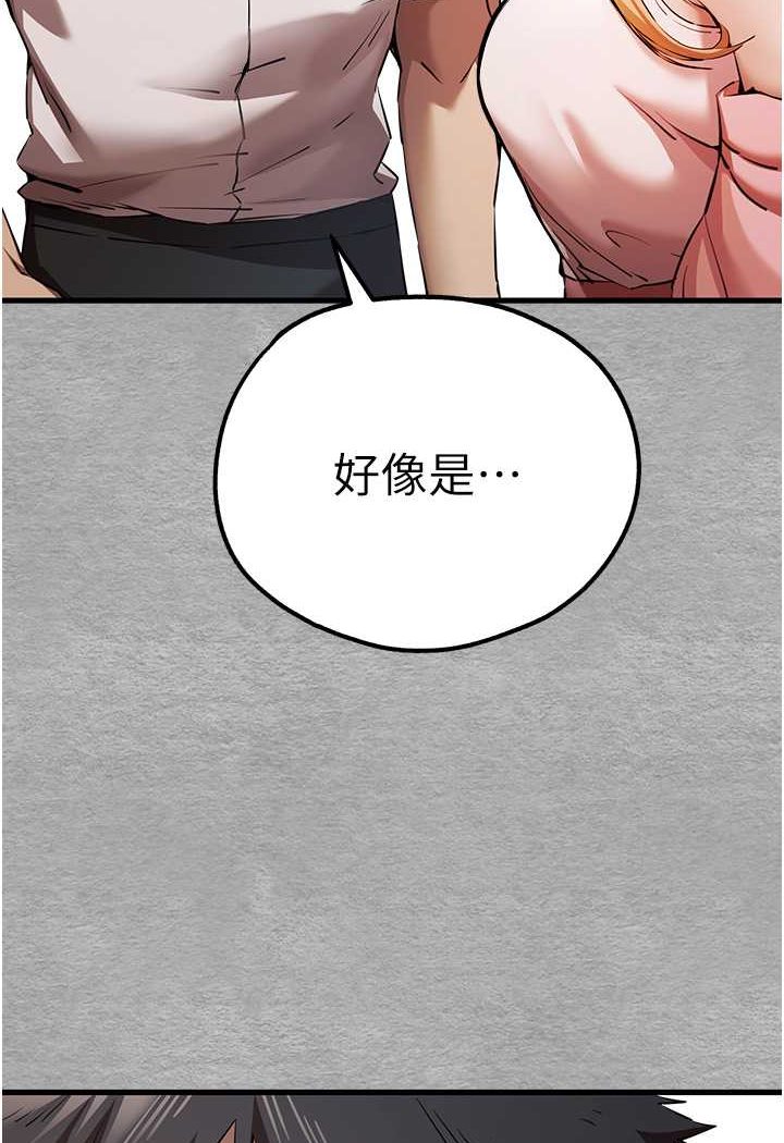 第43话-在女生宿舍发生关係 - 第5.jpg页