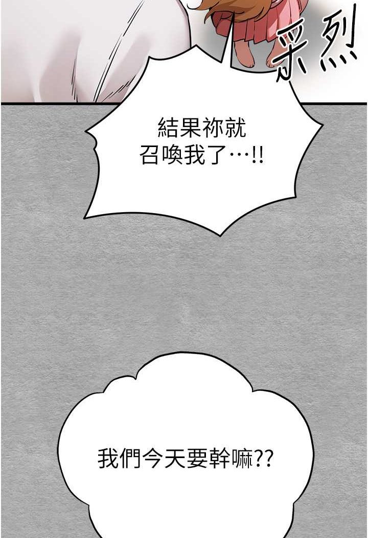 第43话-在女生宿舍发生关係 - 第22.jpg页