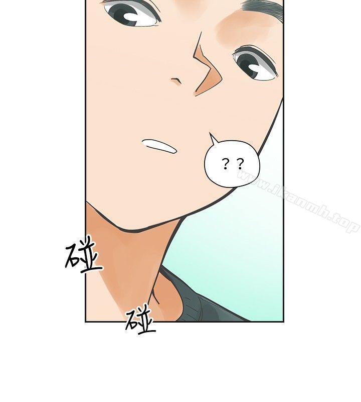 二十再重來 第12话 第2页