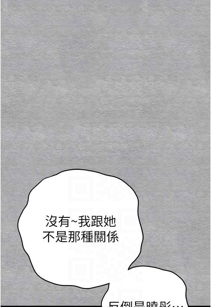 第43话-在女生宿舍发生关係 - 第64.jpg页
