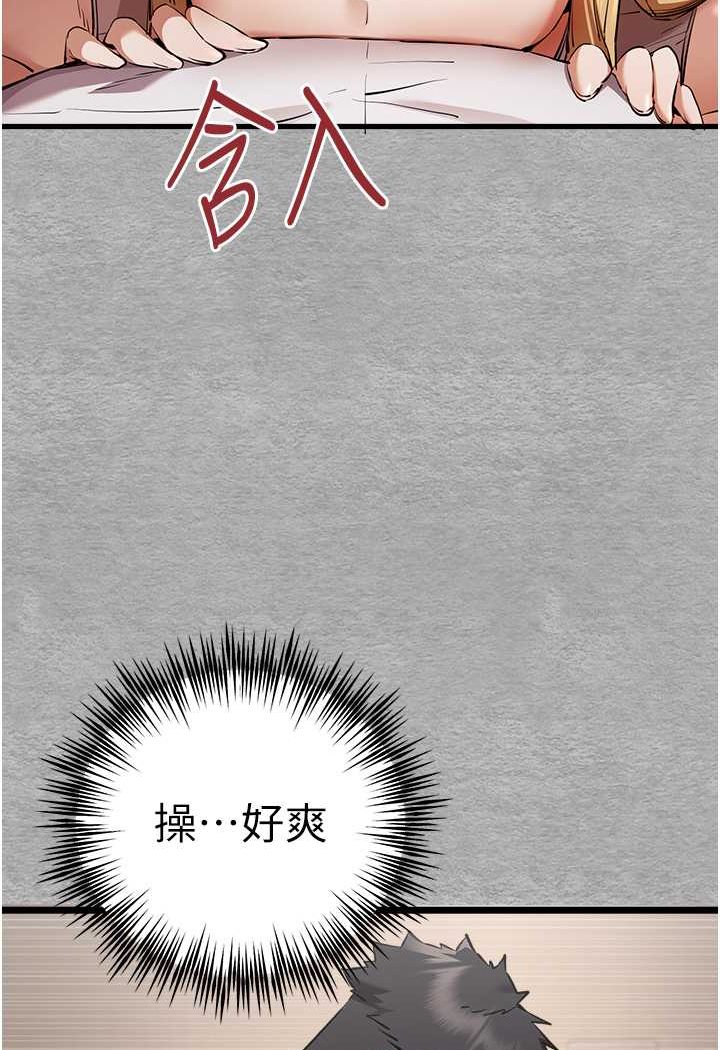 第43话-在女生宿舍发生关係 - 第97.jpg页