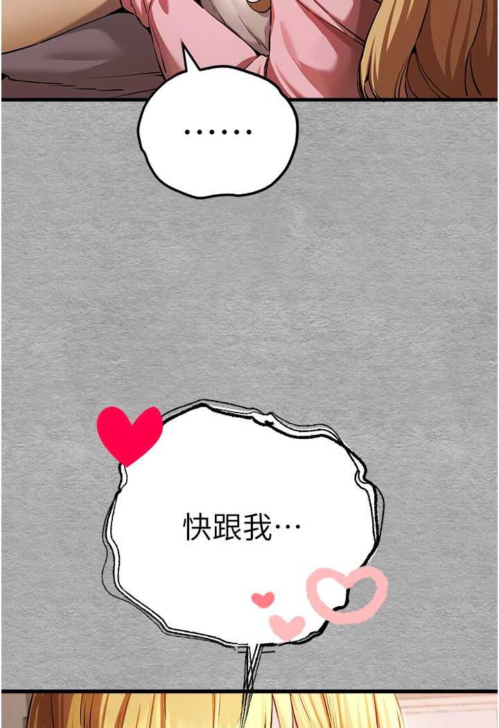 第43话-在女生宿舍发生关係 - 第120.jpg页