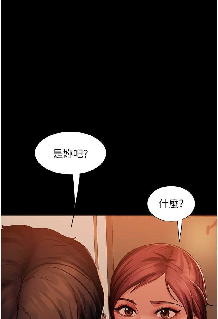 第49话-两个孤独的结合 - 第1.jpg页