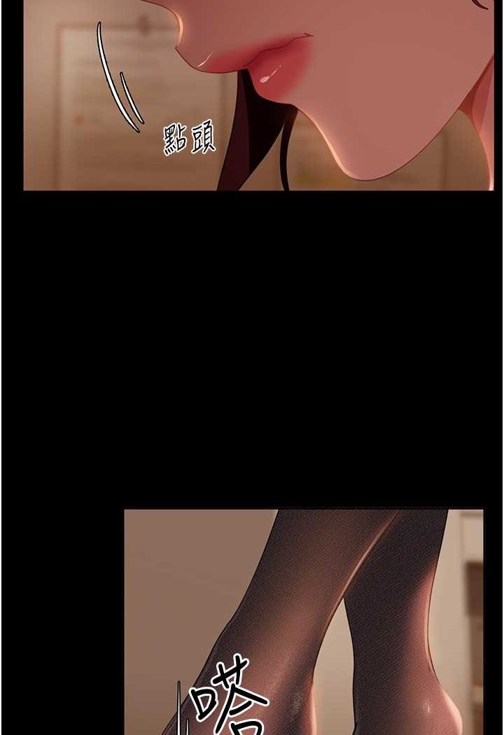 第49话-两个孤独的结合 - 第6.jpg页